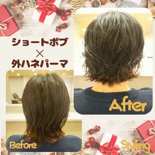 ショート パーマ GR 髪質改善トリートメント×ヘッドスパ【ジーアール】所属・🌺中村🌺毎日楽し くなる髪をご提案✨のヘアスタイル