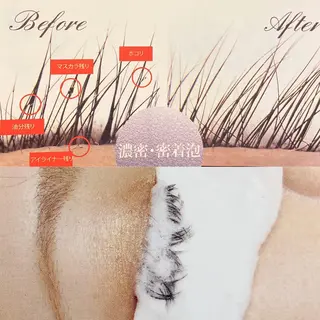 マツエク・マツパ satoko yoshida所属・Yoshida Satokoのマツエク・マツパデザイン