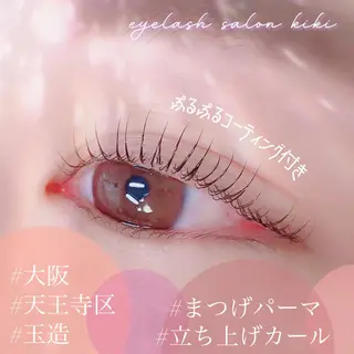 マツエク・マツパ eyelash  salon kiki所属・玉造駅すぐ⌇kiki eyelashのマツエク・マツパデザイン
