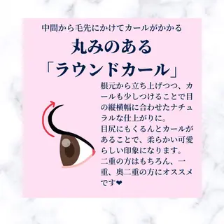 マツエク・マツパ eight eyelash池袋店のマツエク・マツパデザイン