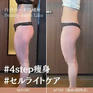 Beauty salon  Liko所属・LIKO フェイシャル&ボディのエステ・リラクイメージ