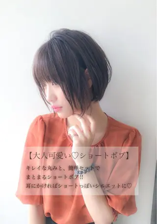 ショート カラー 顔周りレイヤー/ボブ 銀座✨中野まさひろのヘアスタイル