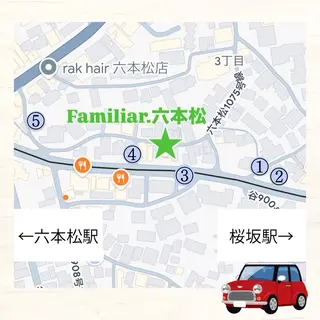 Familiar. 六本松のエステ・リラクイメージ