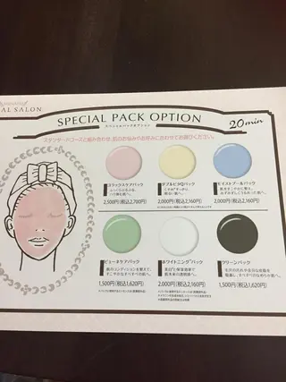 メナードフェイシャルサロン高崎倉賀野店所属・メナード山口 陽子のエステ・リラクイメージ