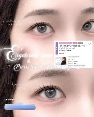 マツエク・マツパ Lucia NEXT 平木のマツエク・マツパデザイン