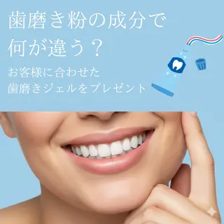 ロング カラー ホワイトニングサロン nico西葛西店のその他イメージ