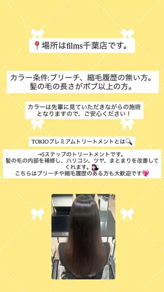 𝕞𝕒𝕚 🪄✩のヘアスタイル