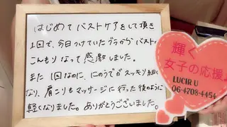 カラー パーマ ヘアアレンジ メンズ キッズ ネイル マツエク・マツパ ルシール ユーのエステ・リラクイメージ