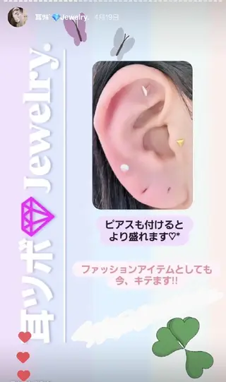 EyeLashSpace Trust.所属・アイラッシュスペース トラスト川越のマツエク・マツパデザイン