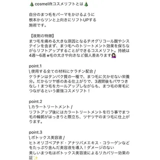 マツエク・マツパ emi ...の眉毛・アイブロウイメージ