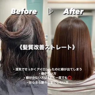 ミディアム 【coco.】hair所属・カジカワサキ/髪質 改善/クロスパーマのヘアスタイル