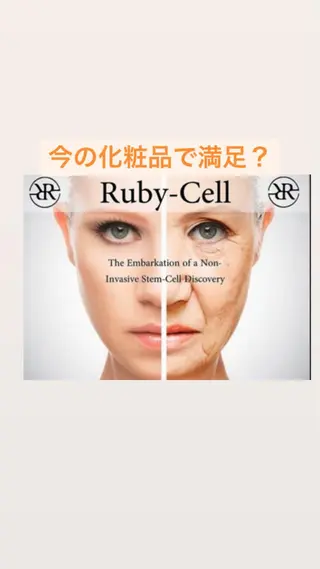 産毛専門店 Bittoのエステ・リラクイメージ