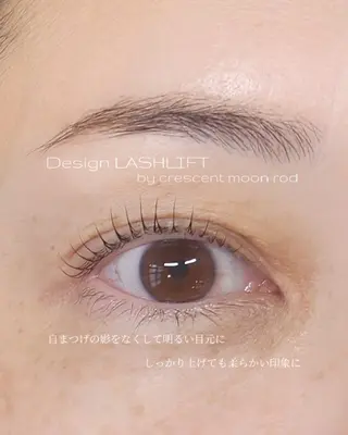 マツエク・マツパ 緑橋 眉毛 まつげ níma 酒井のマツエク・マツパデザイン