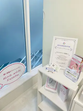 エクシアホワイトニング草津店所属・エクシア ホワイトニング草津店のその他イメージ