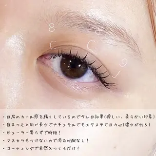 マツエク・マツパ WAXYYY. 自由が丘店のマツエク・マツパデザイン