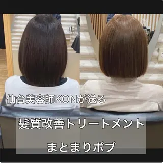 ミディアム カラー まとまる軽さカット× トリートメント特化店のヘアスタイル