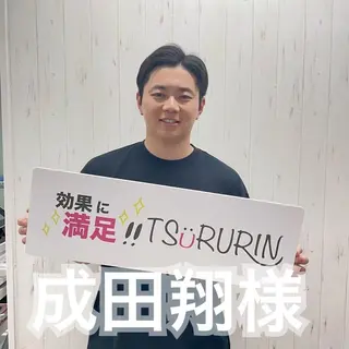 ☀️ENDO YURI☀️のエステ・リラクイメージ