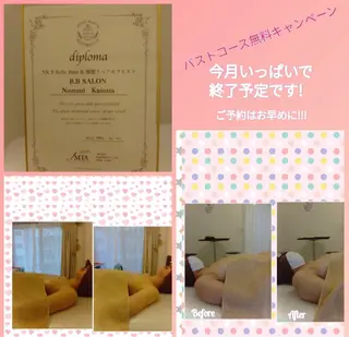 B.B  SALON所属・鎌田 望のエステ・リラクイメージ