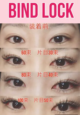 マツエク・マツパ トータルビューティーサロンALICE所属・Yanagida Yurieのマツエク・マツパデザイン