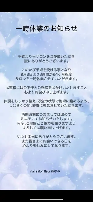 ネイル 💅fleur Ayumiのネイルデザイン