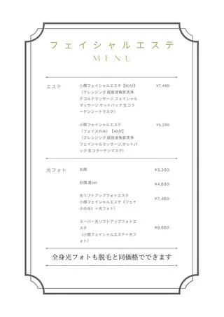 private salon Koo所属・美肌サロン Kooのその他イメージ