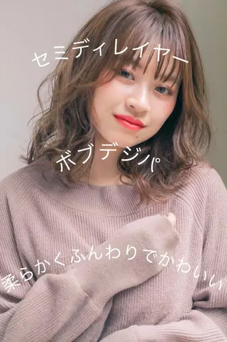 ロング パーマ 髪質改善縮毛矯正 リピートNo.1米倉のヘアスタイル