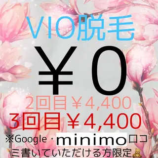 M MaKe yourself shine所属・プライベート脱毛 Jr久宝寺のエステ・リラクイメージ