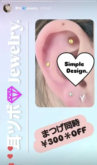 EyeLashSpace Trust.所属・アイラッシュスペース トラスト川越のマツエク・マツパデザイン