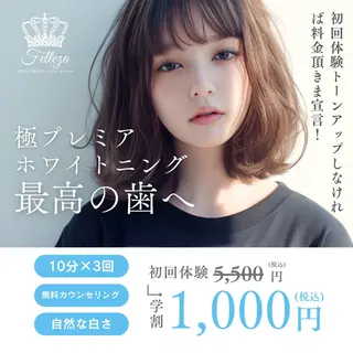 有人型セルフサロン 脱毛/痩身/美顔のその他イメージ