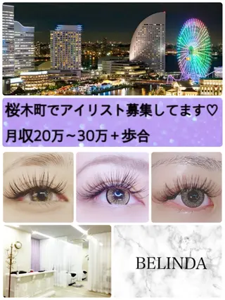 マツエク・マツパ 桜木町♡ Belindaのマツエク・マツパデザイン