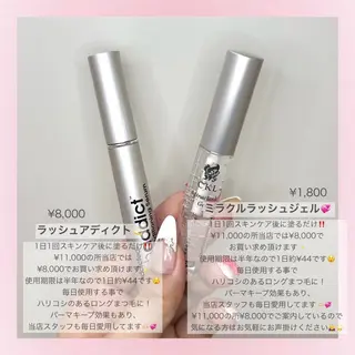 マツエク・マツパ 🎀Ayano🎀 アイブロウ33大名店のマツエク・マツパデザイン