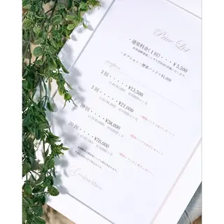 中目黒　etelno blanc 酵素風呂のエステ・リラクイメージ