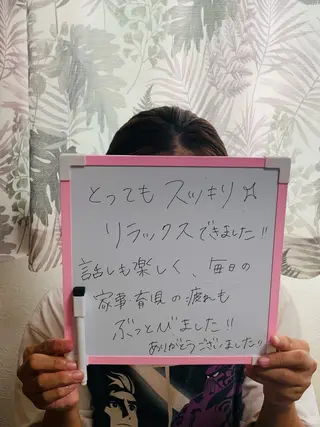 花城 紗津貴のエステ・リラクイメージ