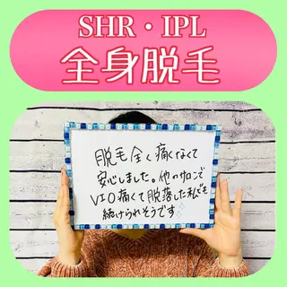 ニキビ・ 肌荒れ専門店のエステ・リラクイメージ