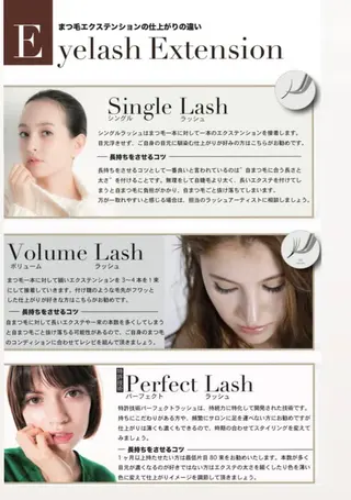 マツエク・マツパ カリス所属・charis✳︎ akiのマツエク・マツパデザイン