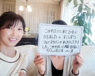 杉井 美恵のエステ・リラクイメージ