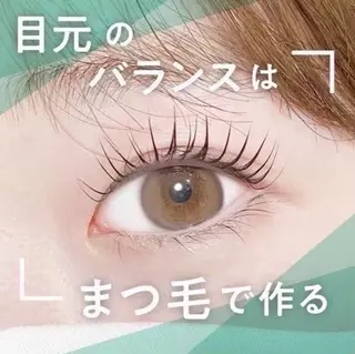 マツエク・マツパ レティア茨木店所属・レティア茨木 こうもとのマツエク・マツパデザイン