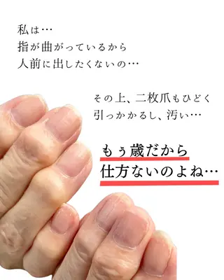 ネイル Aim* 深爪・自爪育成専門店のネイルデザイン