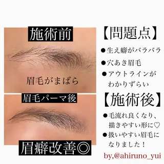 アイブロウ ａｈｉｒｕｎｏ ✿ ｙｕiのネイルデザイン