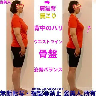 筋膜整体＆小顔矯正 　姿美人.シルエットのエステ・リラクイメージ