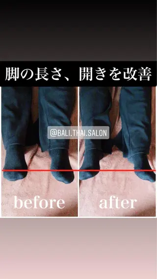 🌈歪み改善🌈 バリンタイ すぎうらのエステ・リラクイメージ