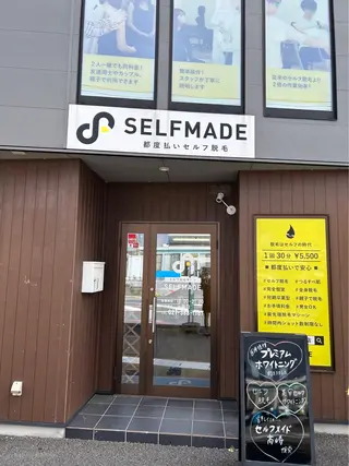 SELFMADE 高崎店の眉毛・アイブロウイメージ