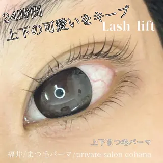 マツエク・マツパ salon cohanaのマツエク・マツパデザイン