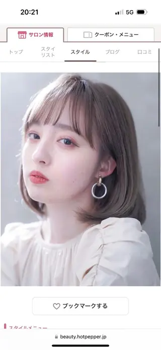 ミディアム カラー Say. Reeのヘアスタイル