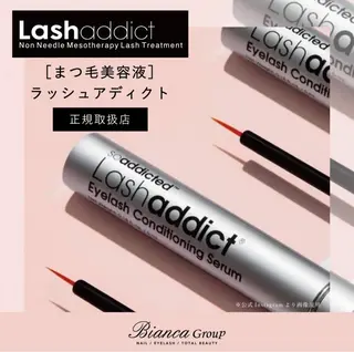 マツエク・マツパ Bianca Sakura⠀のマツエク・マツパデザイン