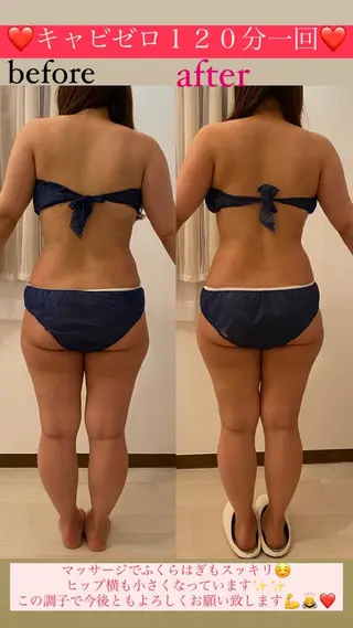 Salon de Lino 御器所のエステ・リラクイメージ