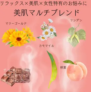 36.5℃さんじゅうろくてんごどシー所属・神戸岡本【第二日曜】 ネオヒーラーサロンのエステ・リラクイメージ