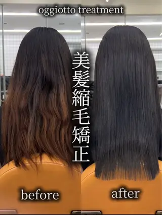 ロング カラー 🍂ミルクティーと 縮毛矯正✨翔太のヘアスタイル