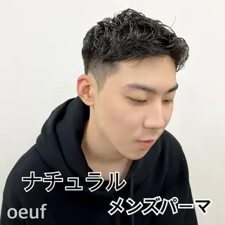 パーマ eclipse shinoのマツエク・マツパデザイン