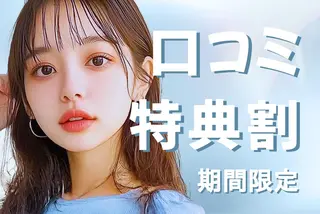 マツエク・マツパ Lafs 小倉駅前店のマツエク・マツパデザイン